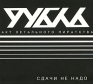 Рубль Сдачи не надо Формат: Audio CD (DigiPack) Дистрибьютор: Концерн "Группа Союз" Россия Лицензионные товары Характеристики аудионосителей 2010 г Альбом: Российское издание инфо 10560a.