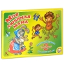 Игра-ходилка "Моя любимая мама" поле, инструкция на русском языке инфо 10578a.