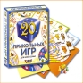 Настольная игра "20 прикольных игр" карточек, 2 кубика, 10 фишек инфо 12589a.