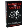 Настольная игра "Ниндзя бургер" денег, инструкция на русском языке инфо 12593a.